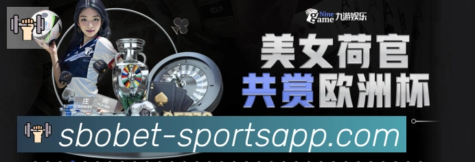 电竞数据